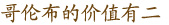 &#24320;&#20113;&#40;&#20013;&#22269;&#41;&#75;&#97;&#105;&#121;&#117;&#110;