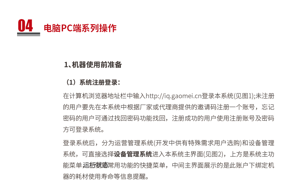 &#24320;&#20113;&#40;&#20013;&#22269;&#41;&#75;&#97;&#105;&#121;&#117;&#110;
