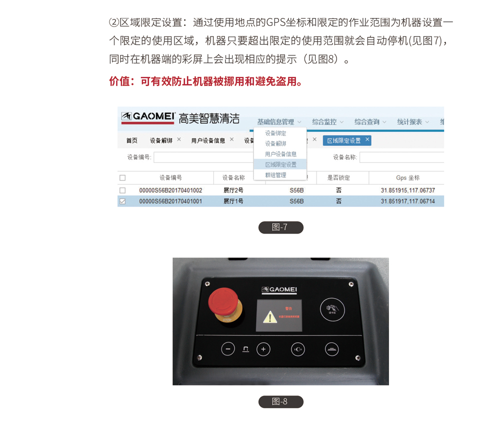 &#24320;&#20113;&#40;&#20013;&#22269;&#41;&#75;&#97;&#105;&#121;&#117;&#110;