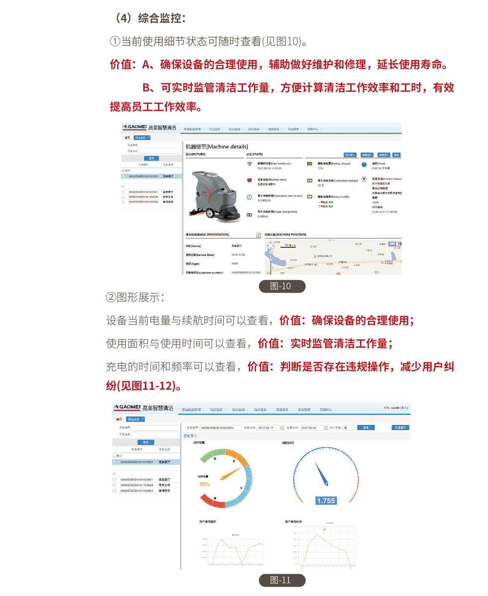 &#24320;&#20113;&#40;&#20013;&#22269;&#41;&#75;&#97;&#105;&#121;&#117;&#110;