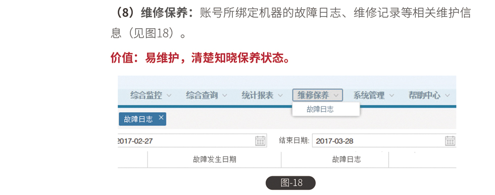 &#24320;&#20113;&#40;&#20013;&#22269;&#41;&#75;&#97;&#105;&#121;&#117;&#110;